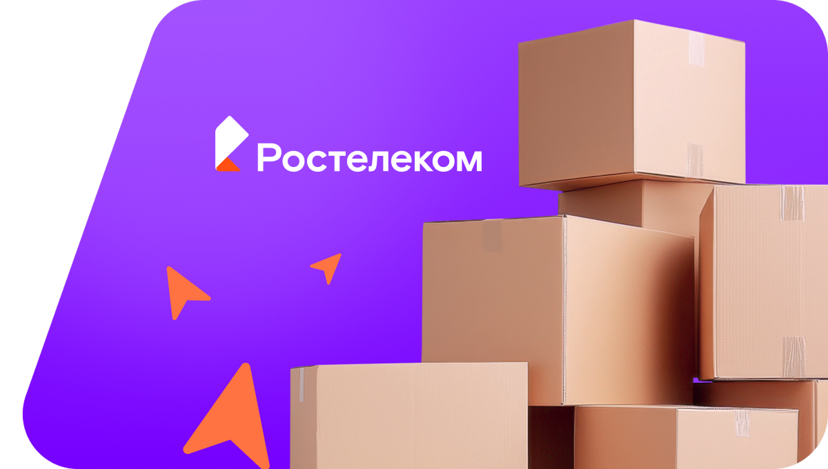Переезд в новую квартирув деревня Порым (Удмуртская Республика)